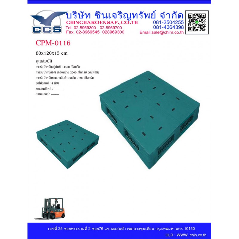 CPM-0116   Pallets size : 80*120*15  cm.